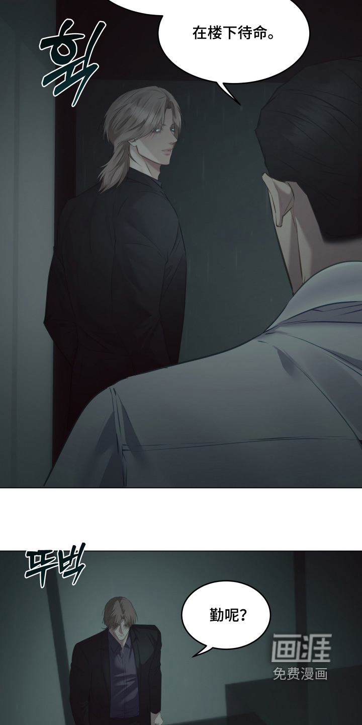 第23话3