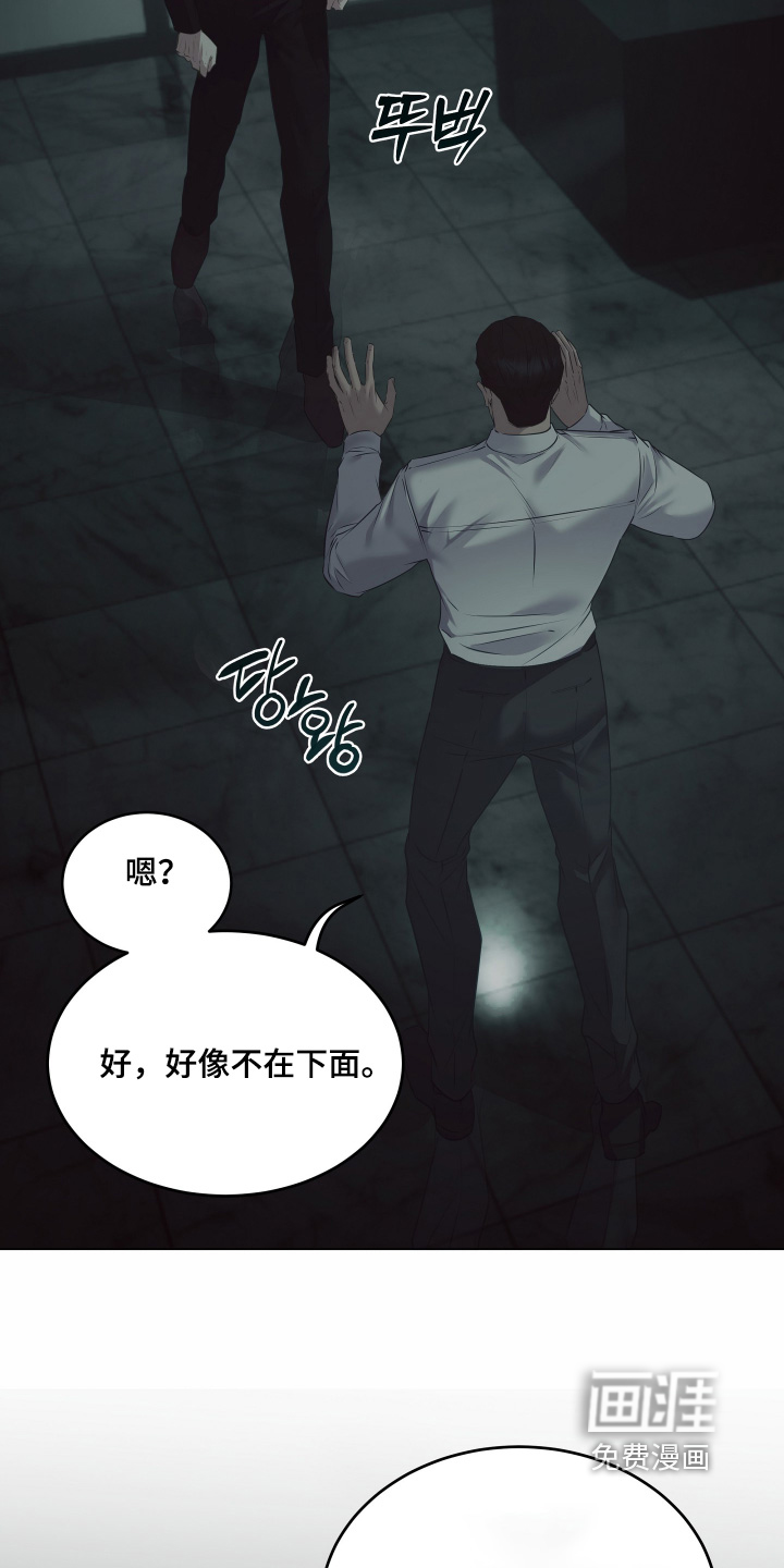 第23话4