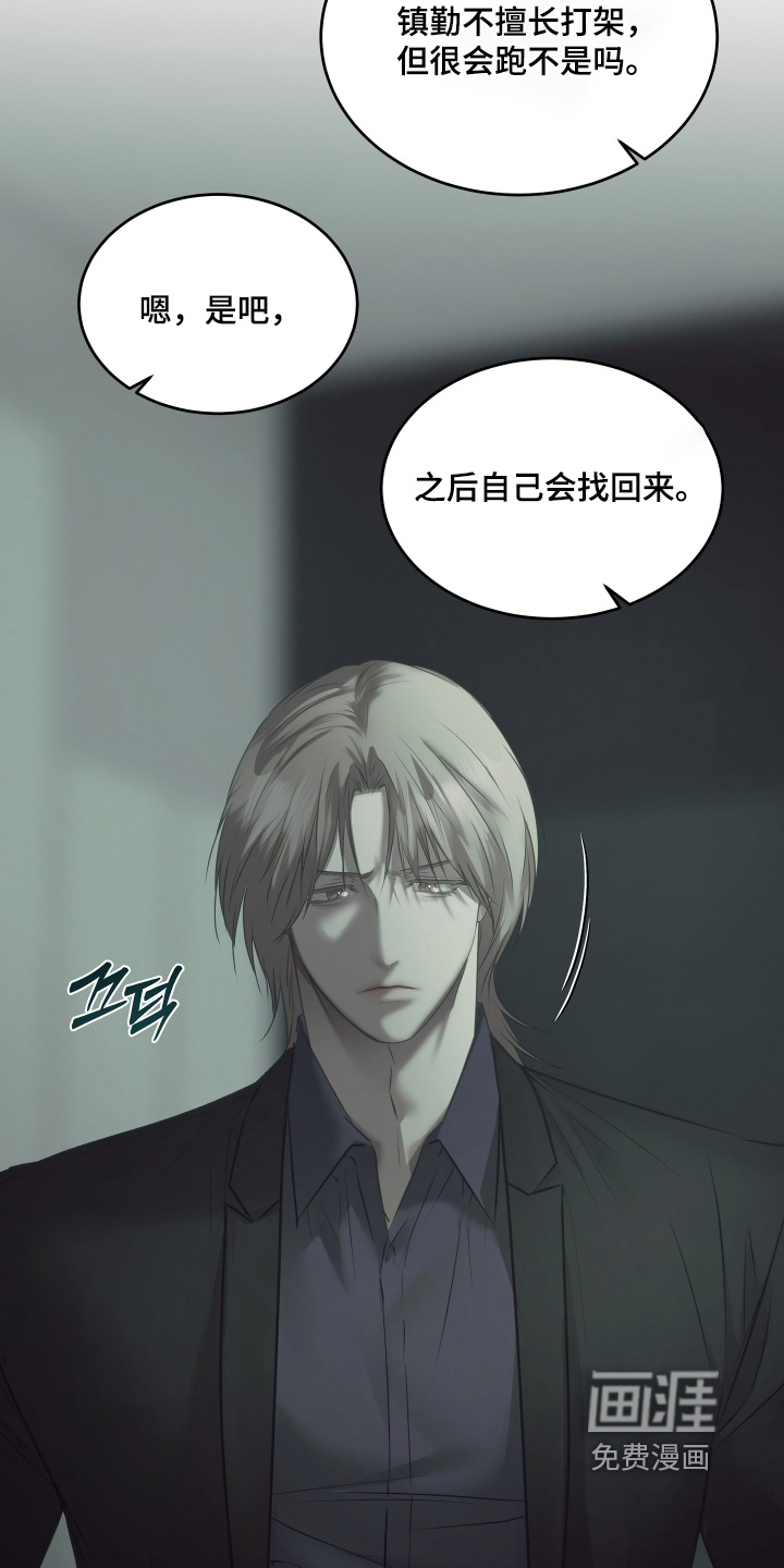 第23话5