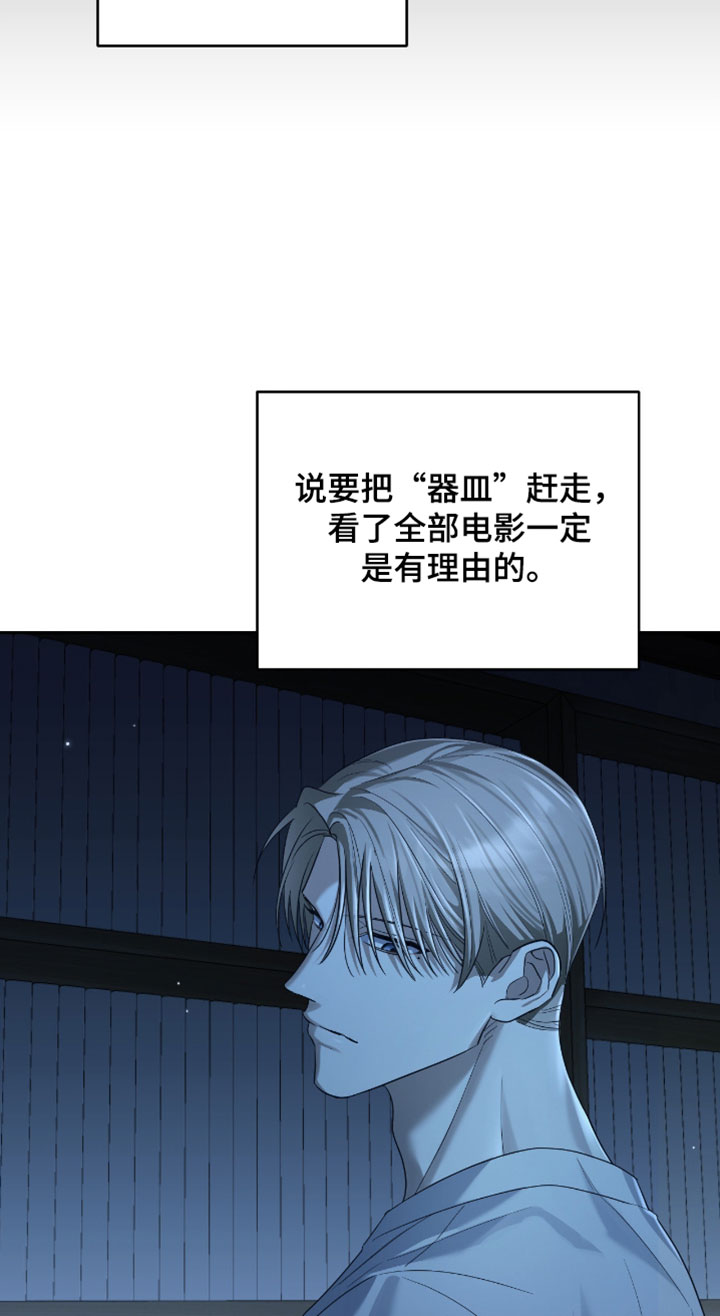 第16话12
