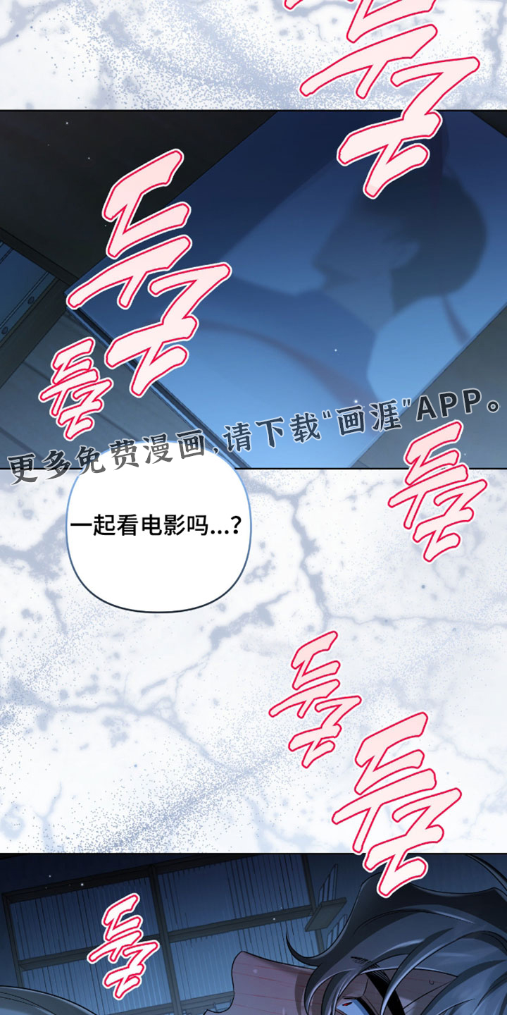 第16话19