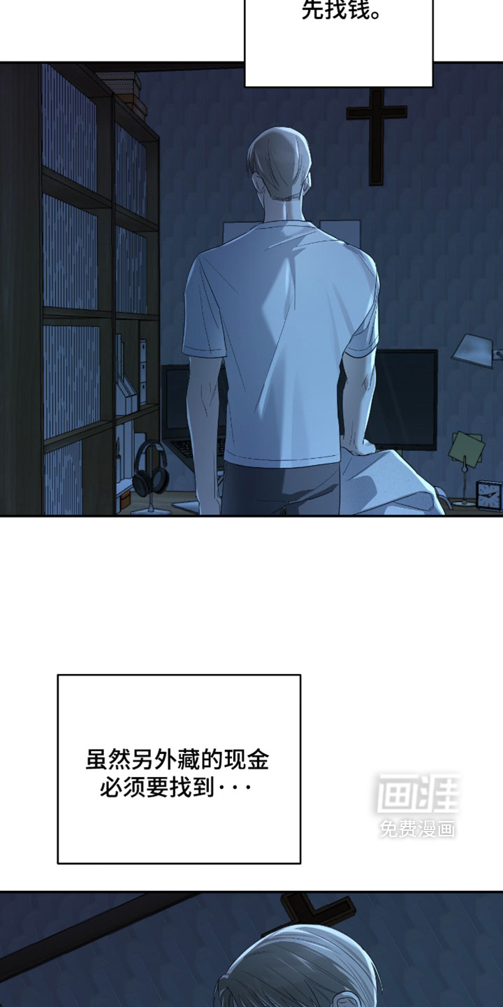 第16话5