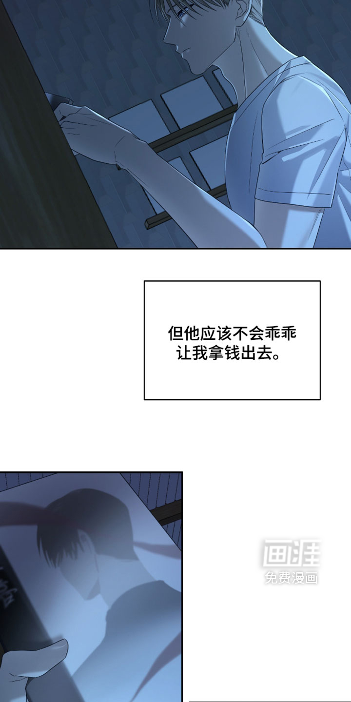 第16话6