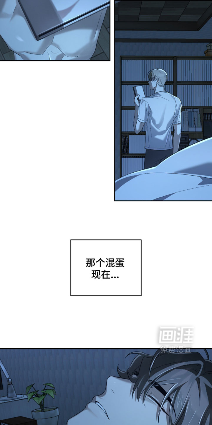 第16话7