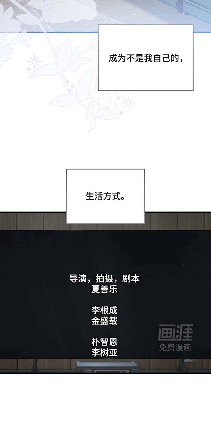 第18话10