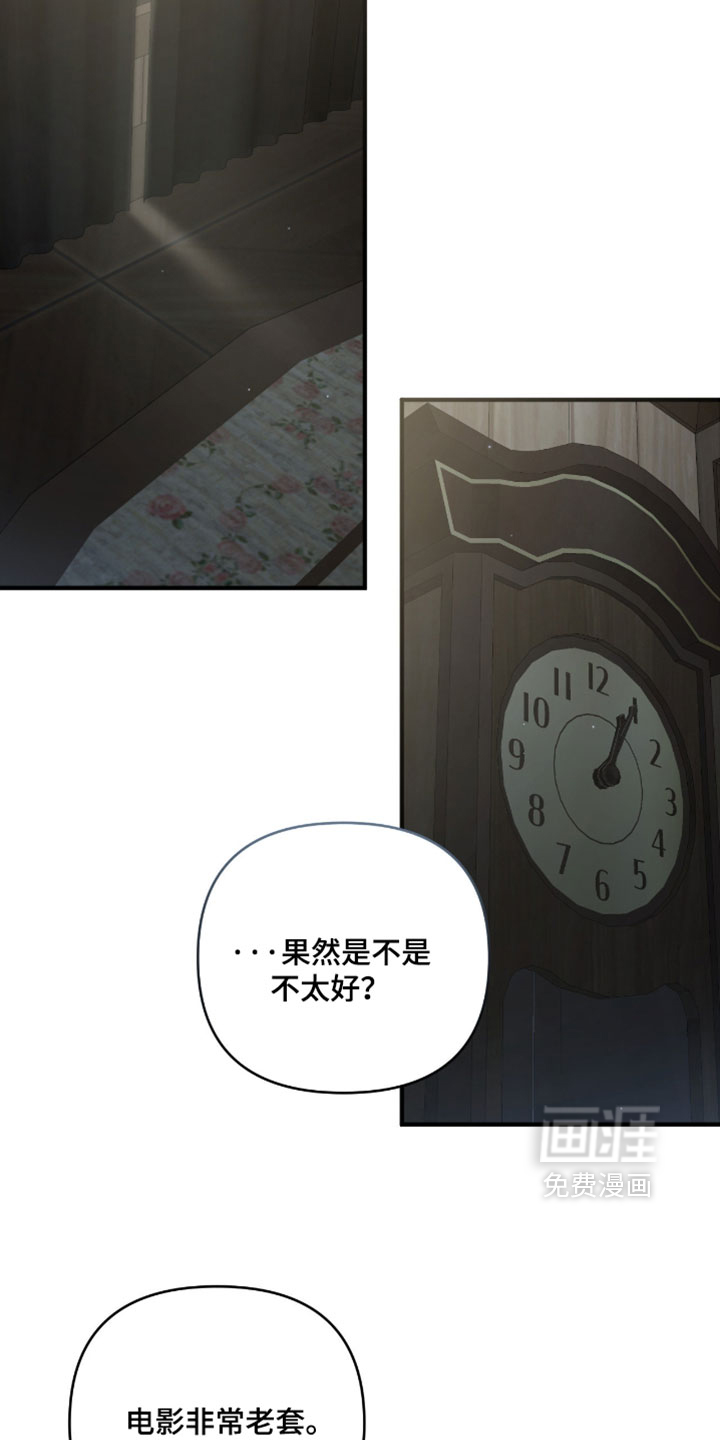 第18话12