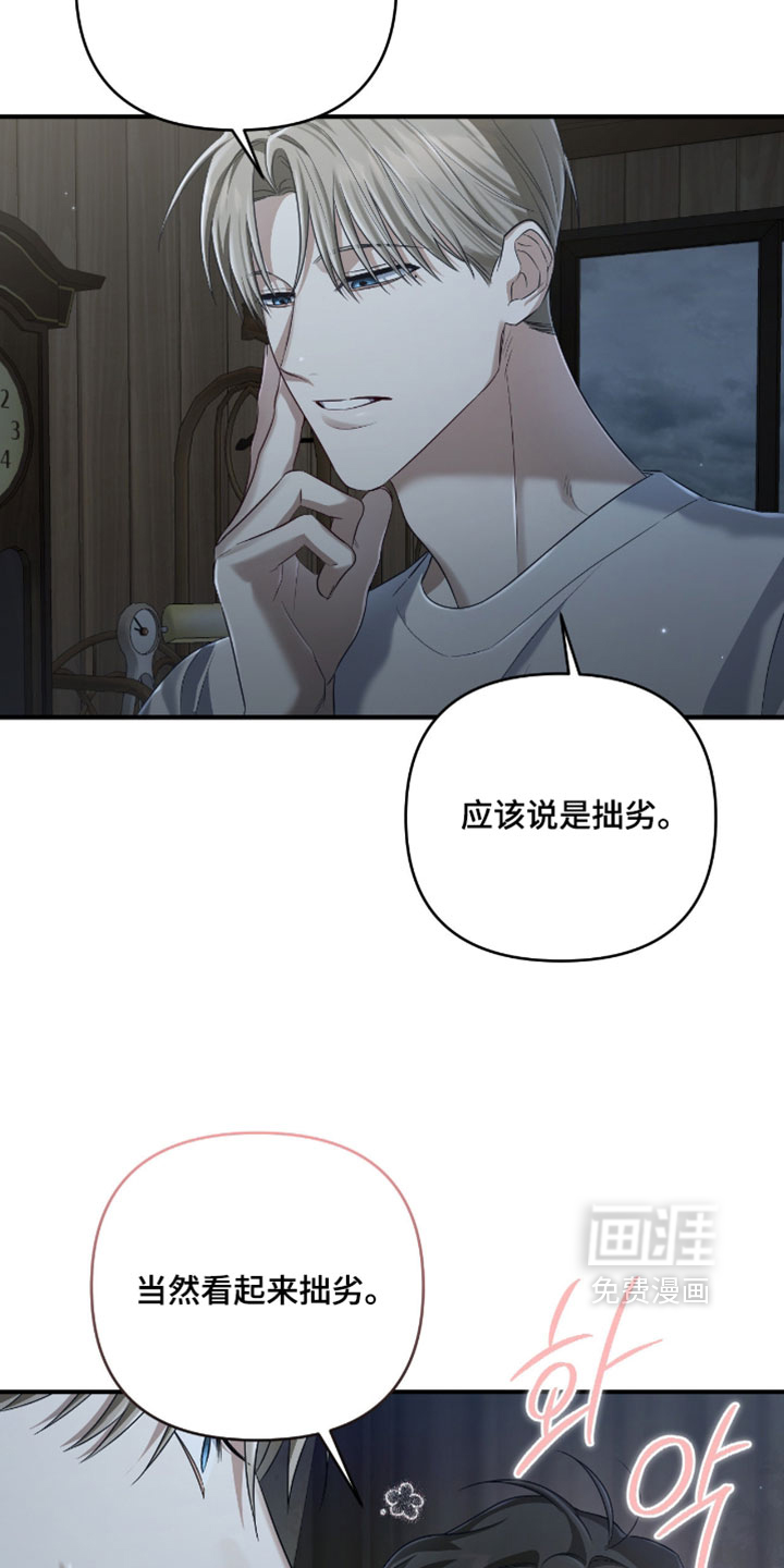 第18话13