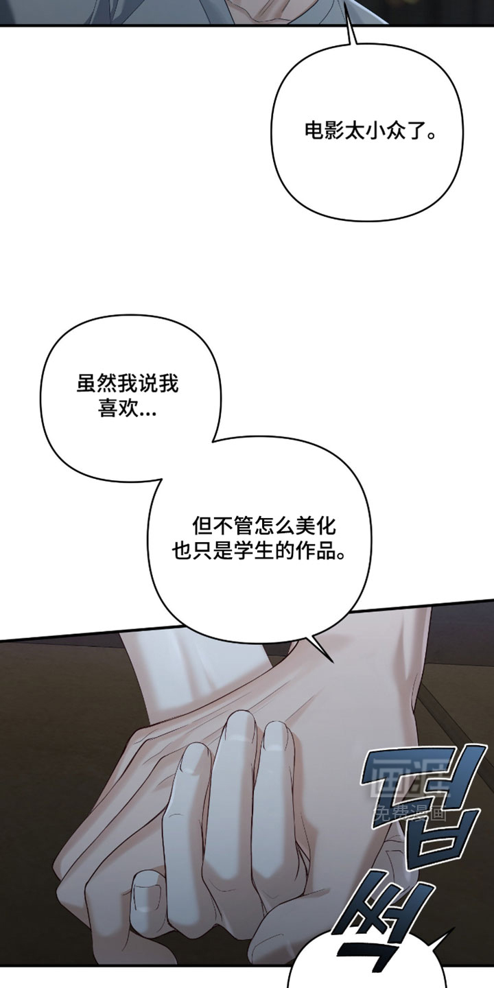 第18话15