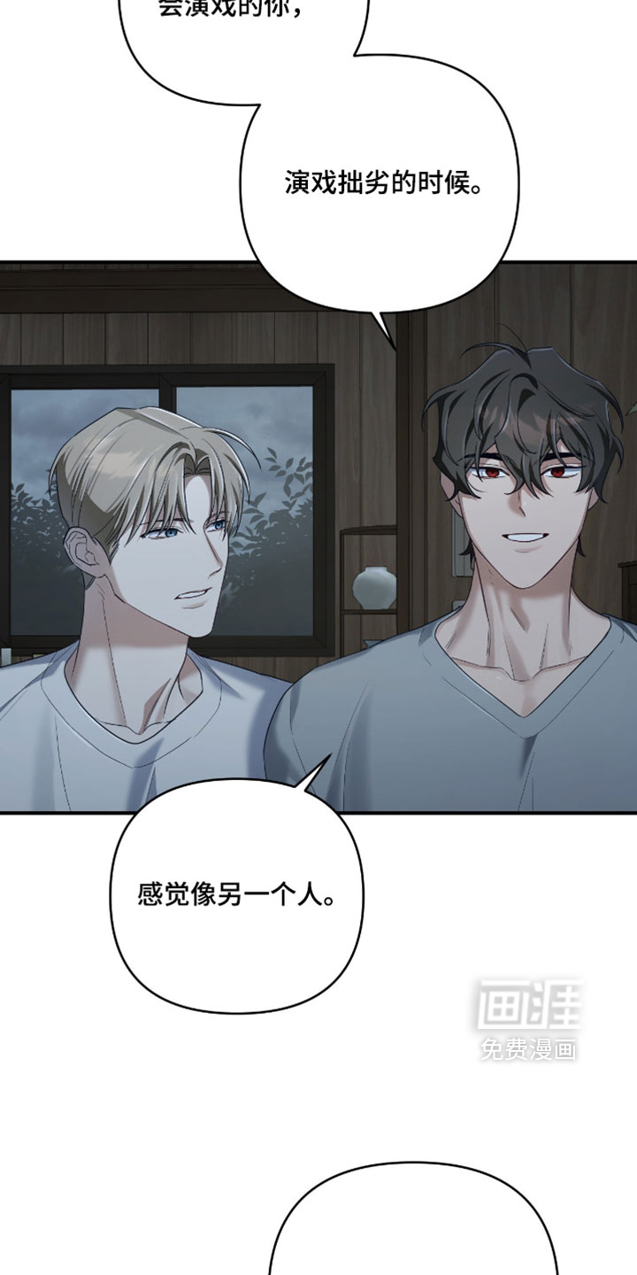 第18话2