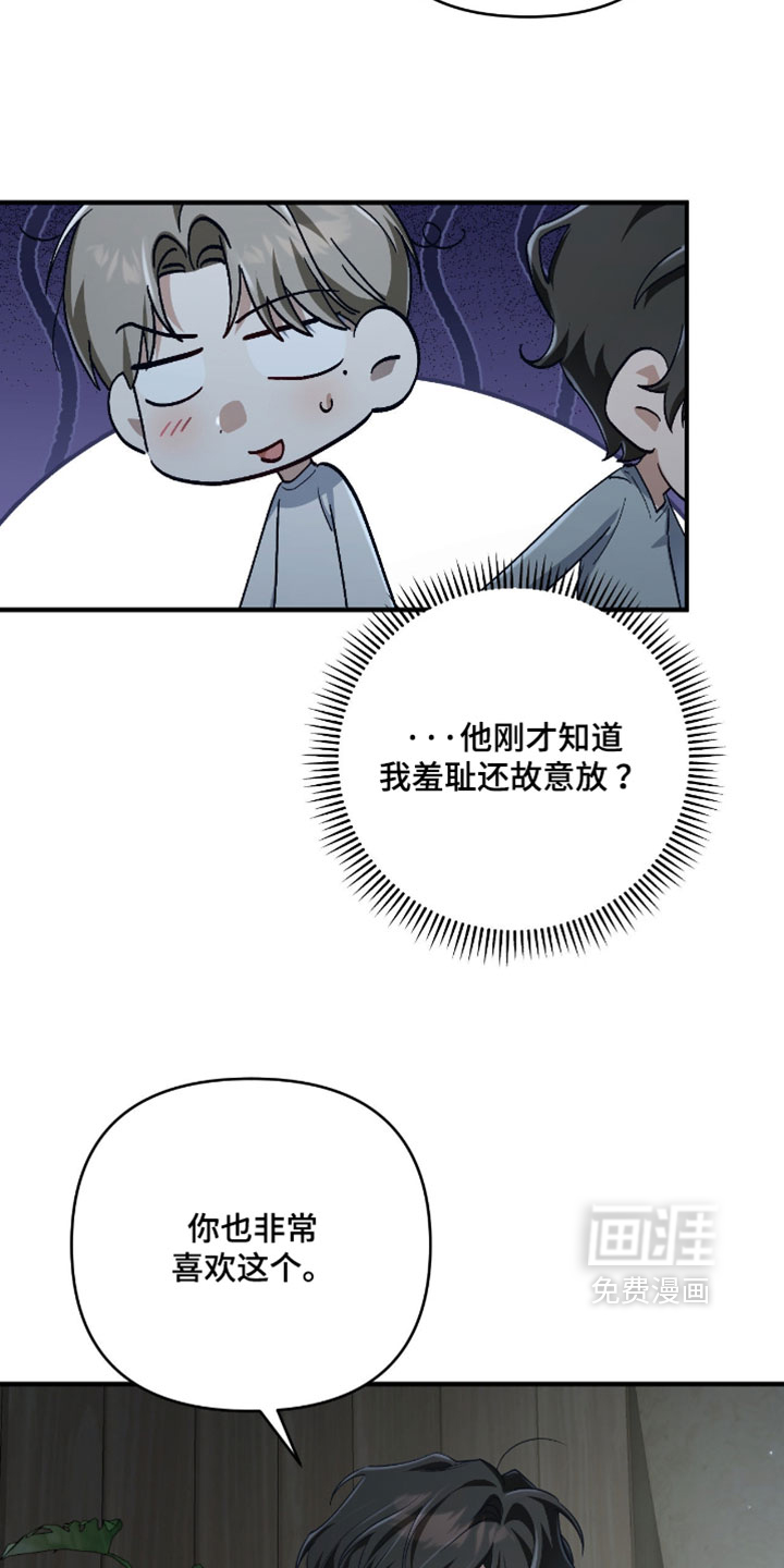 第18话22
