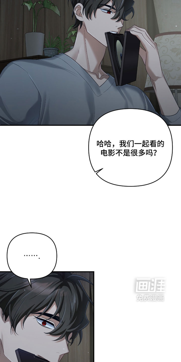 第18话23