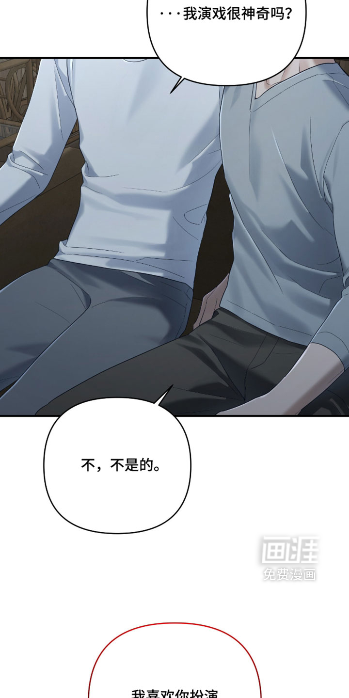 第18话3