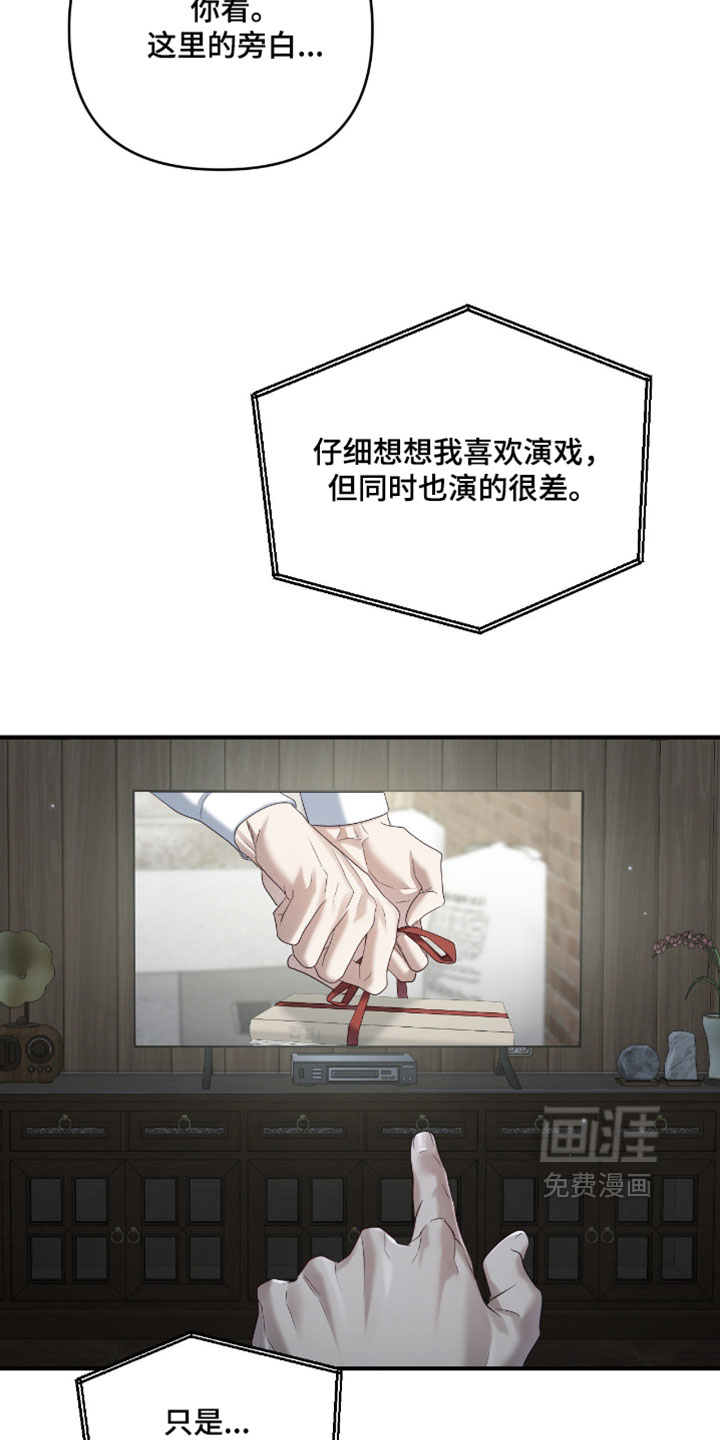 第18话6