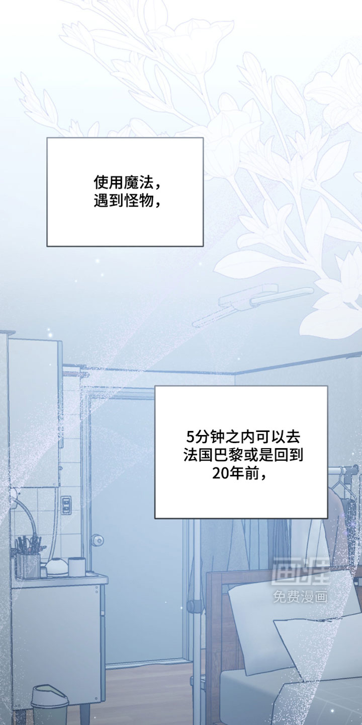 第18话8