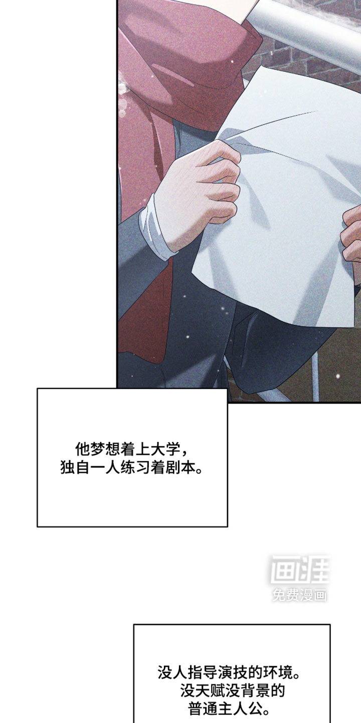 第17话11
