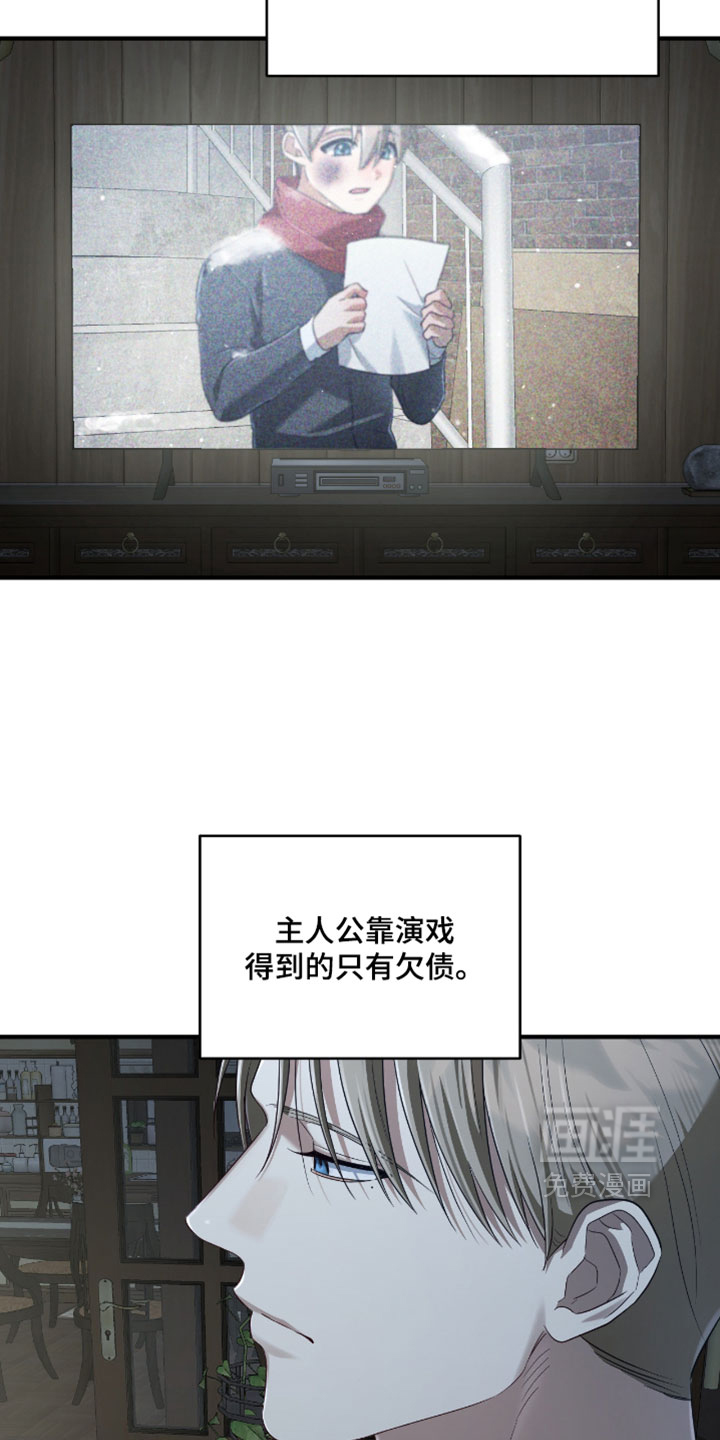 第17话12