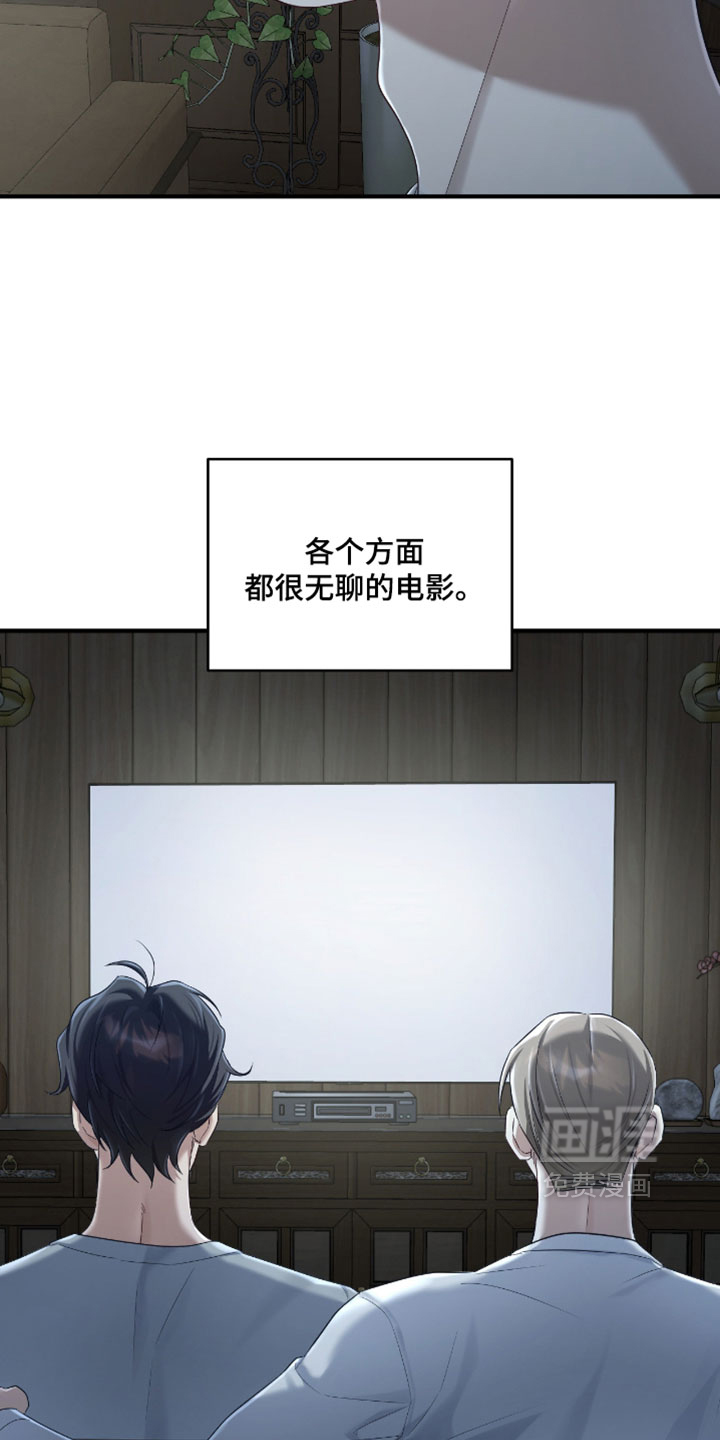 第17话13
