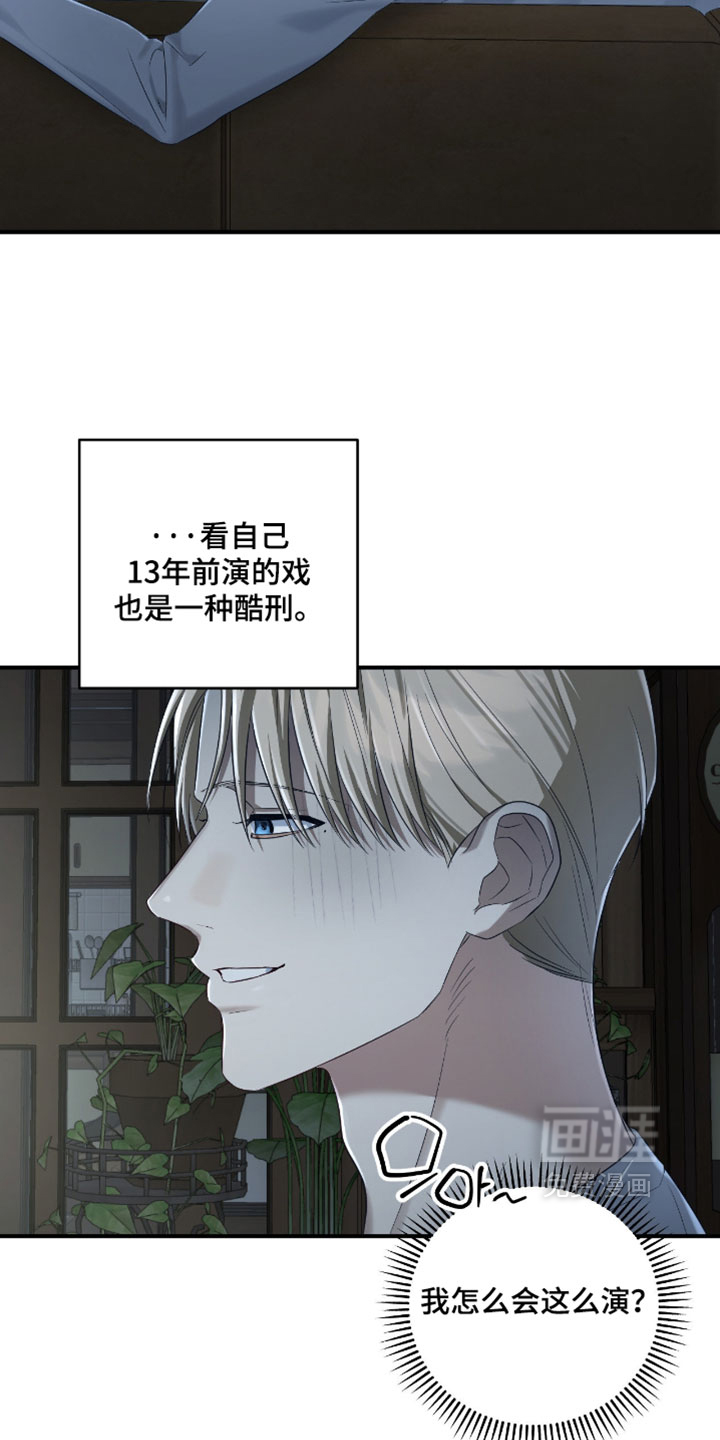 第17话14