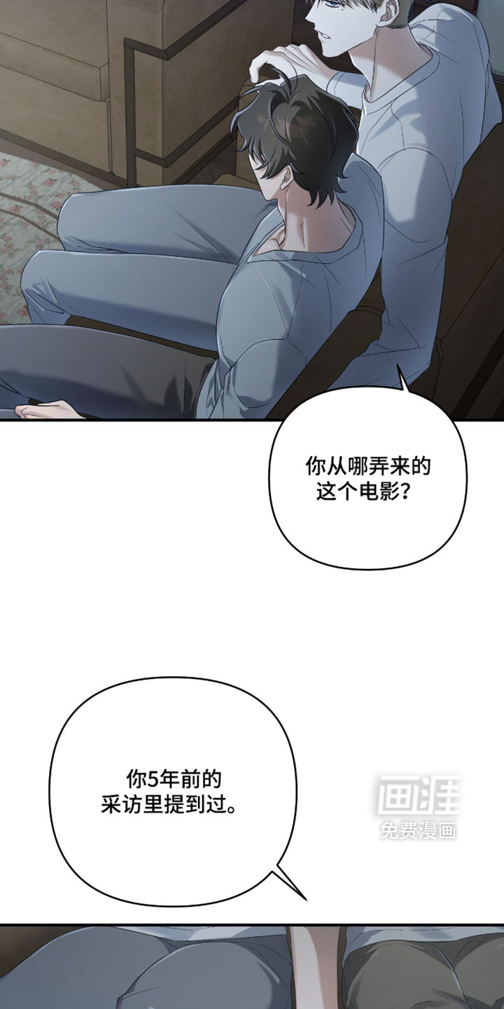 第17话16