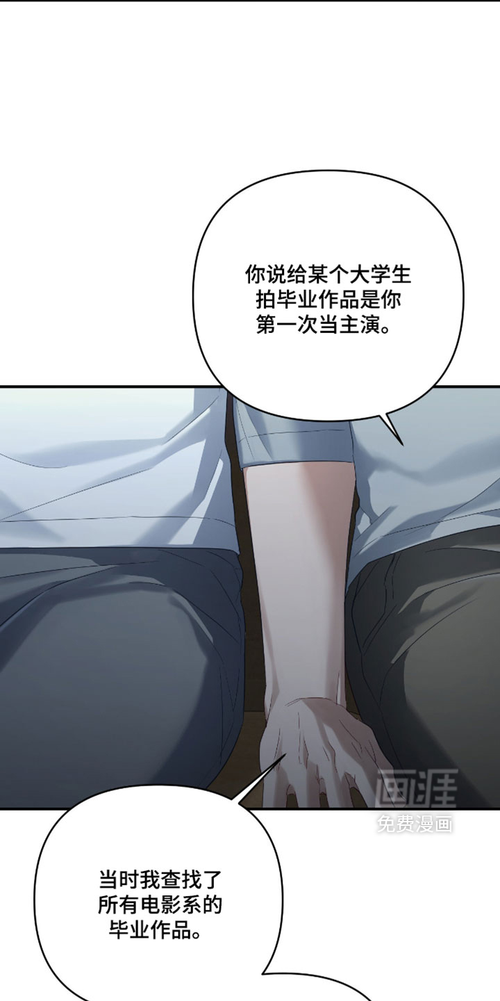 第17话18