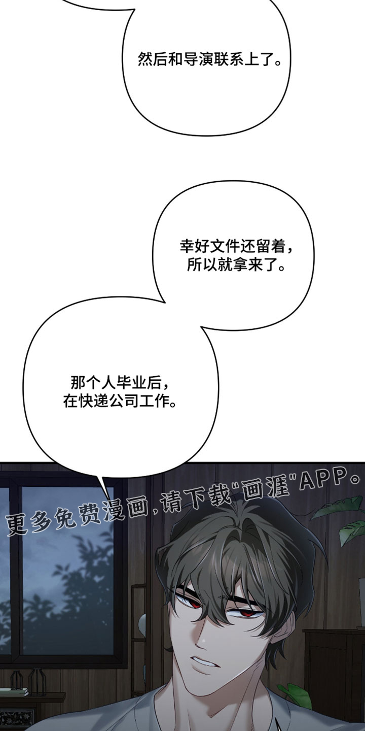 第17话19