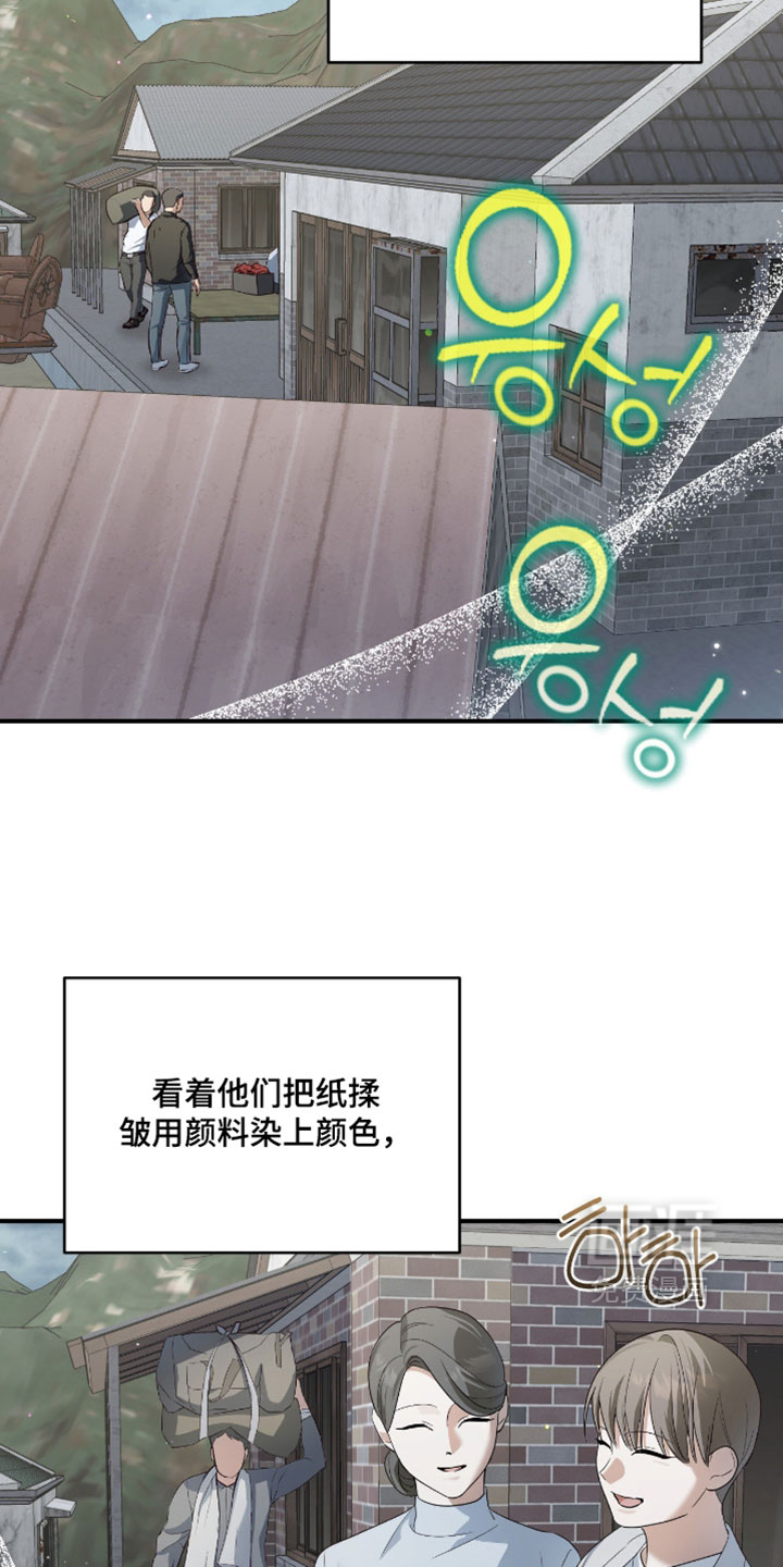 第17话2