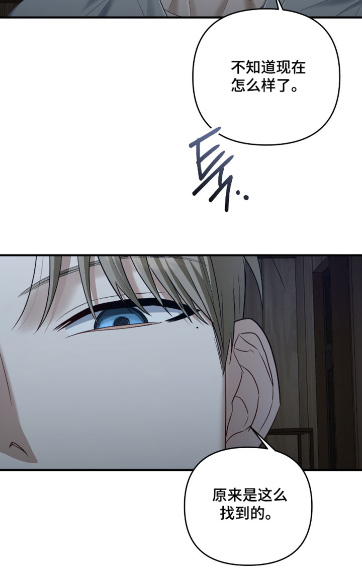 第17话20