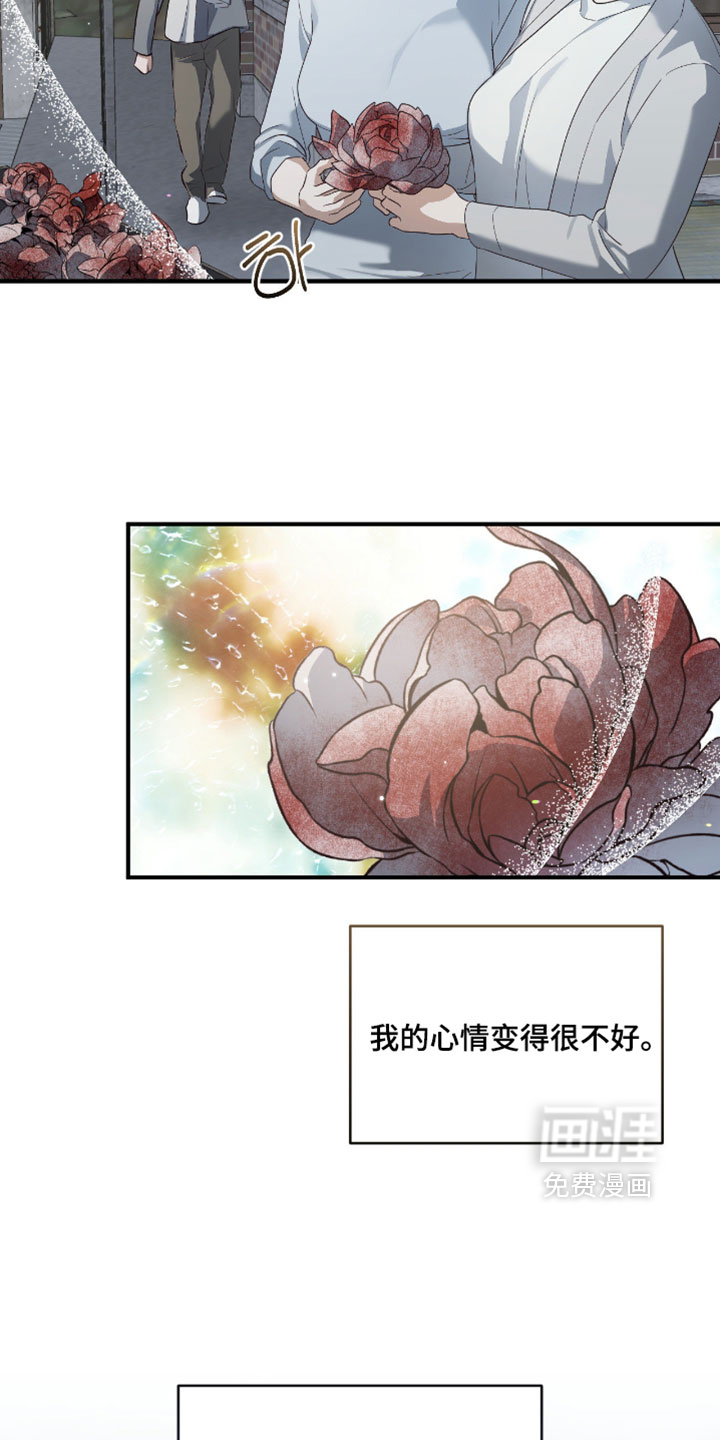 第17话3