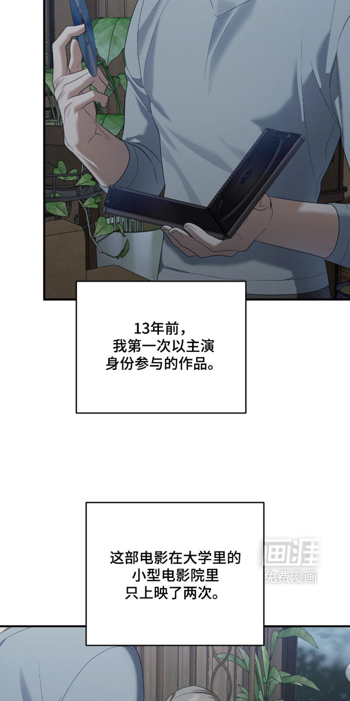 第17话6