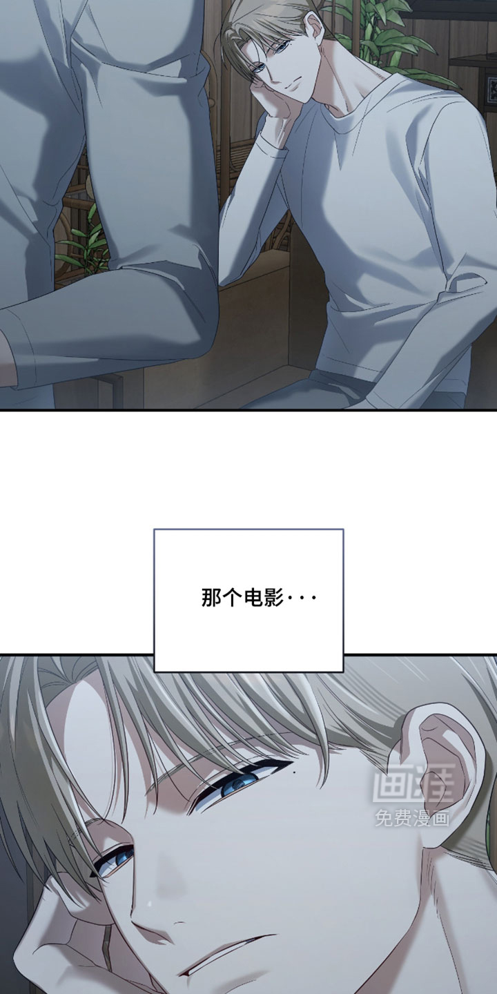 第17话7