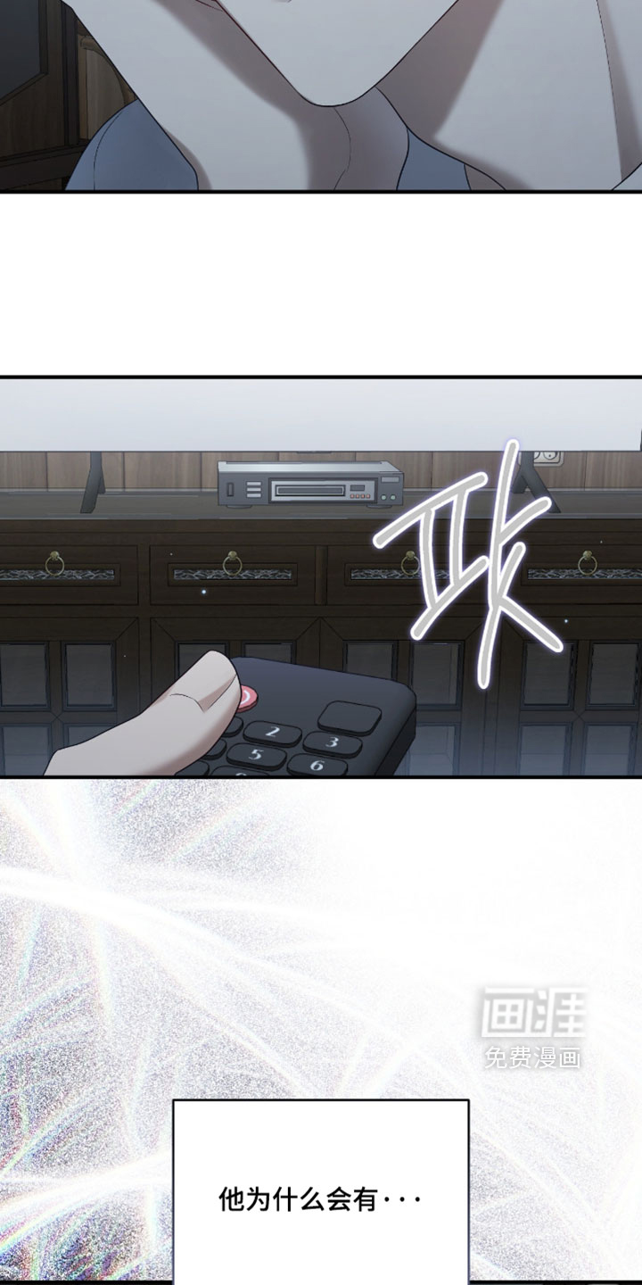 第17话8
