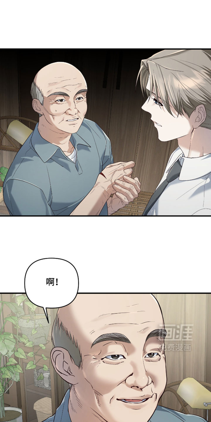 第20话14