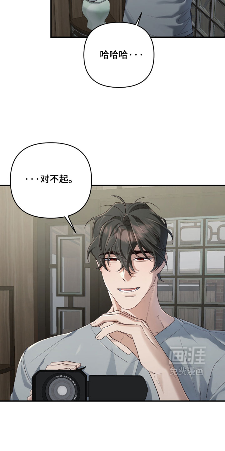 第20话17