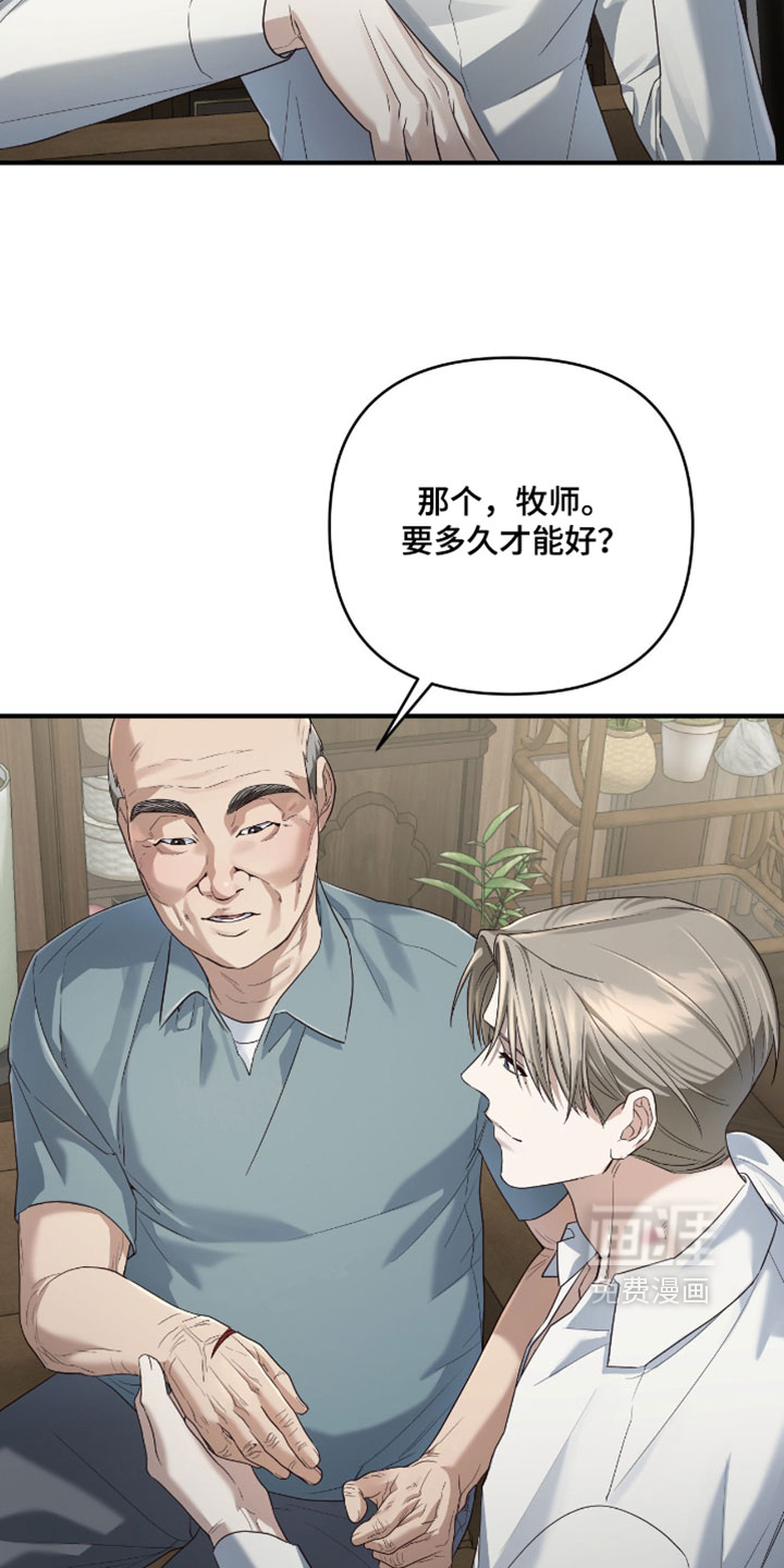 第20话23