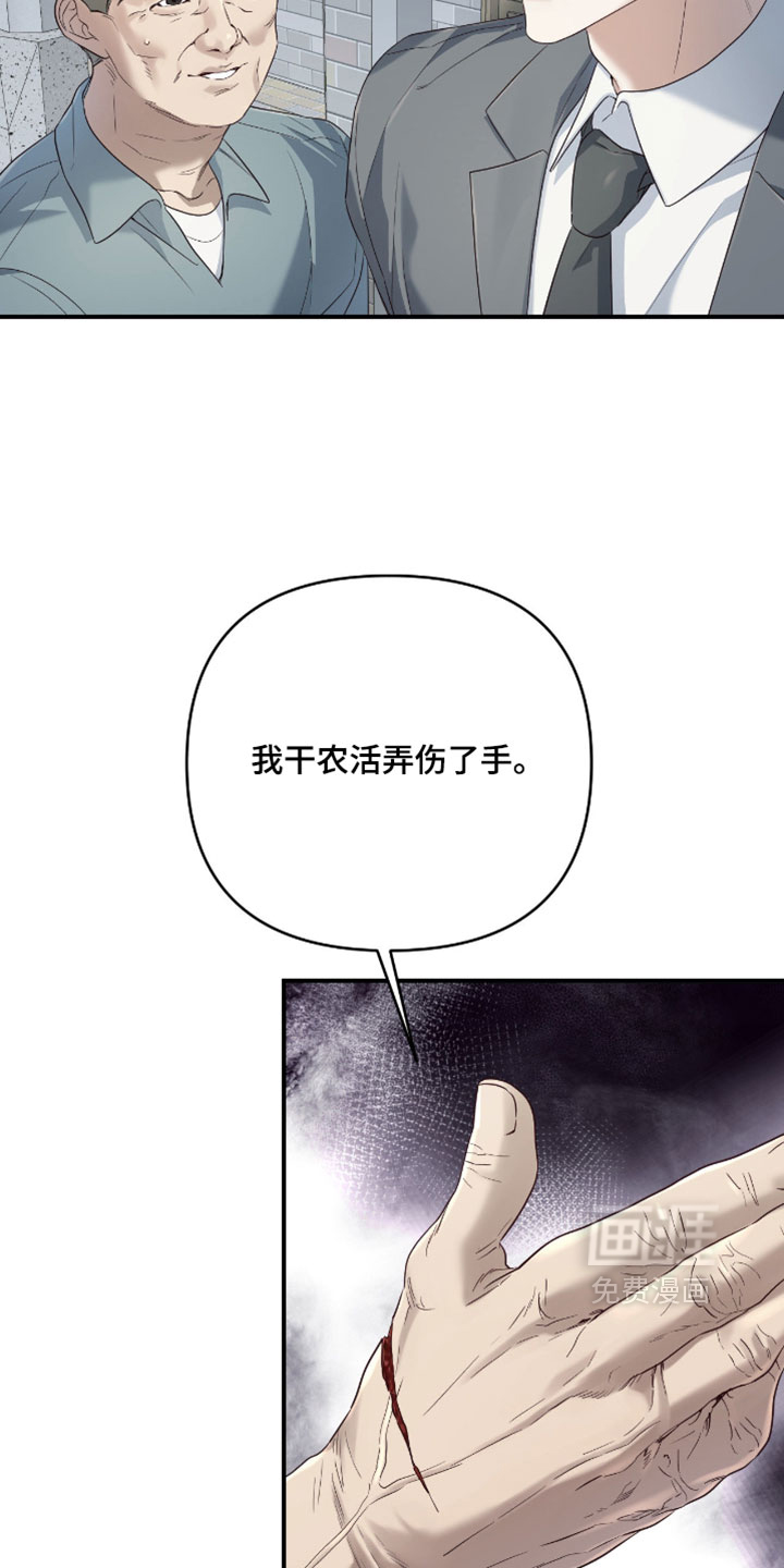 第20话4