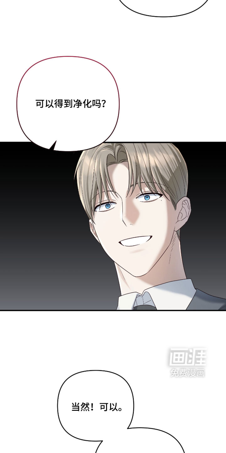 第20话6