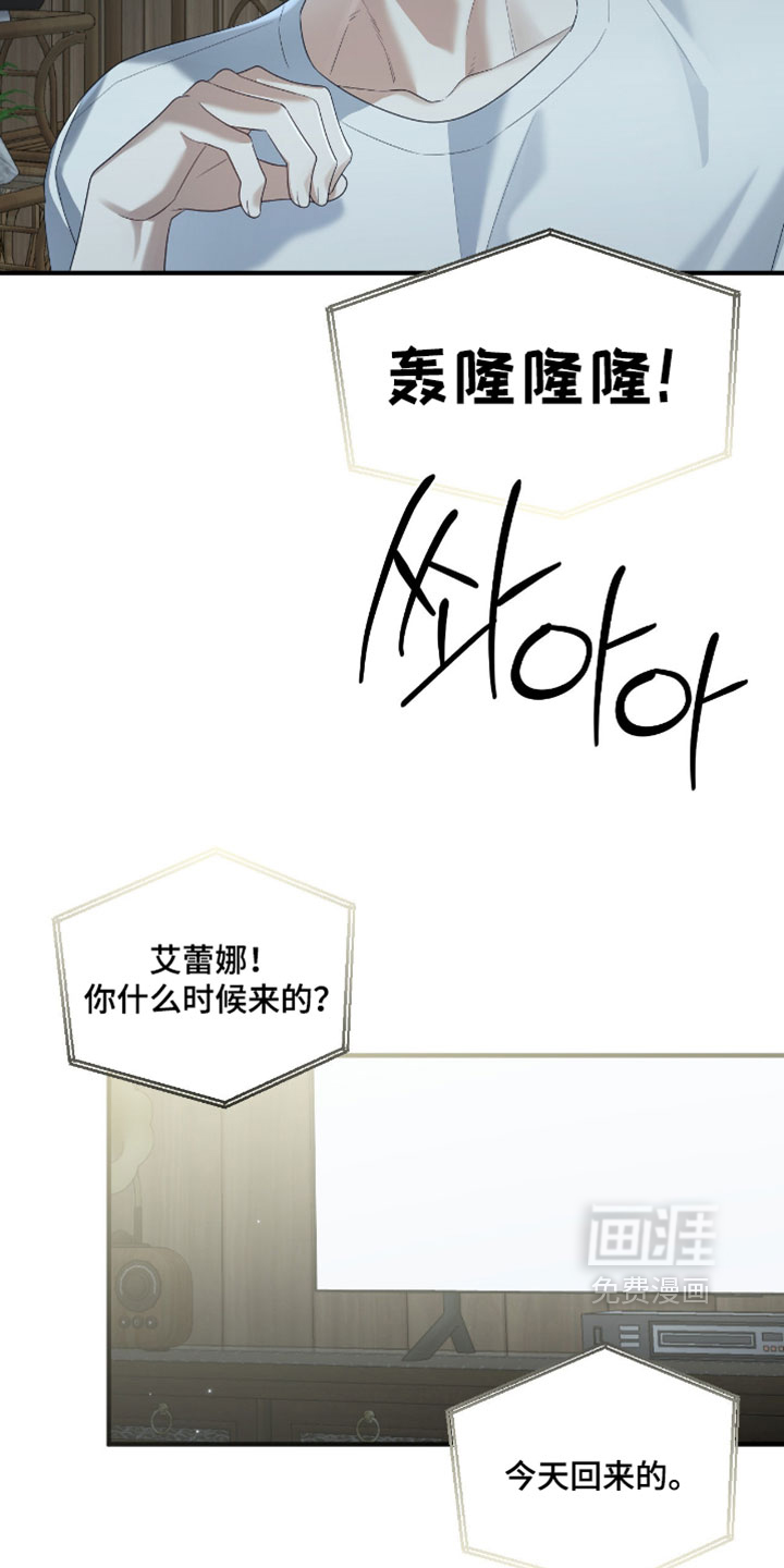 第19话15
