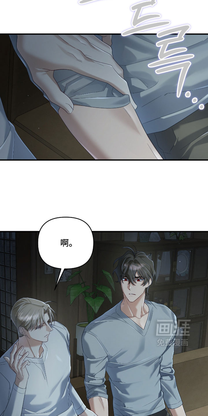 第19话10