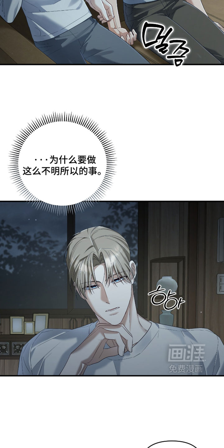 第19话11