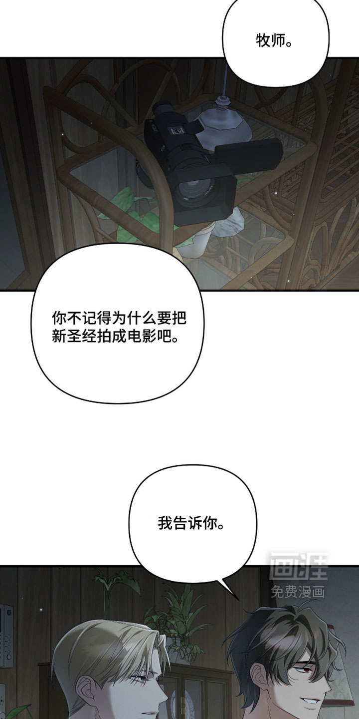 第19话12