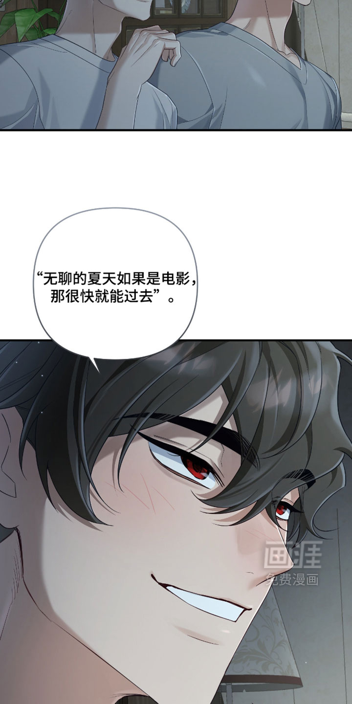 第19话13