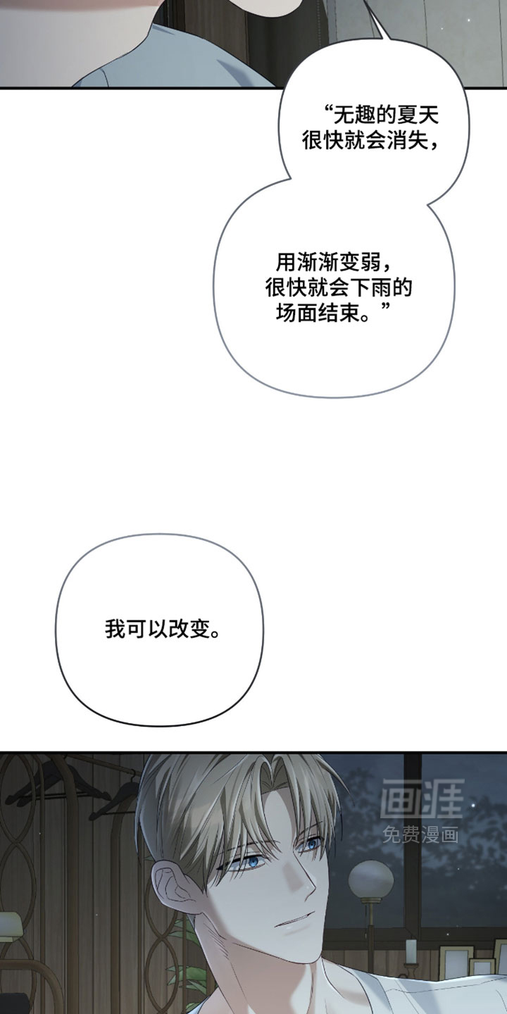 第19话14