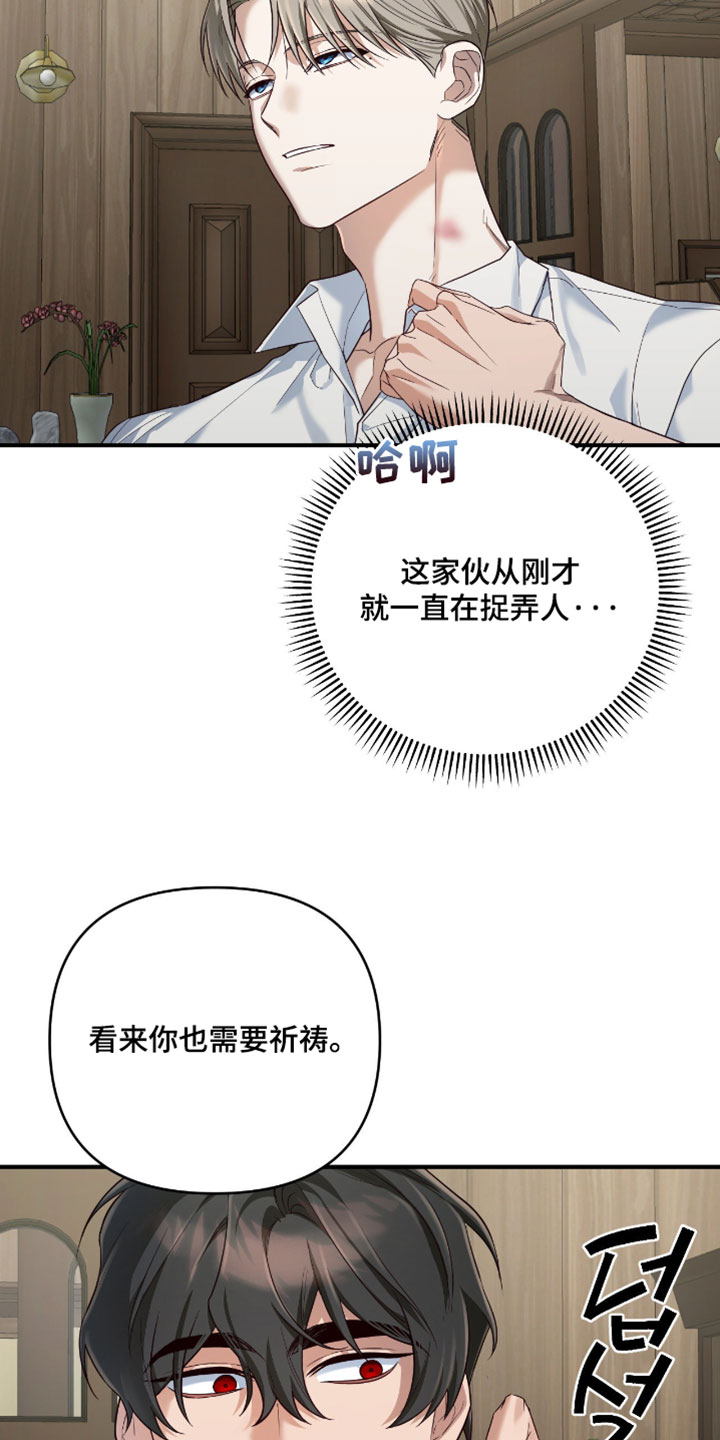 第22话12