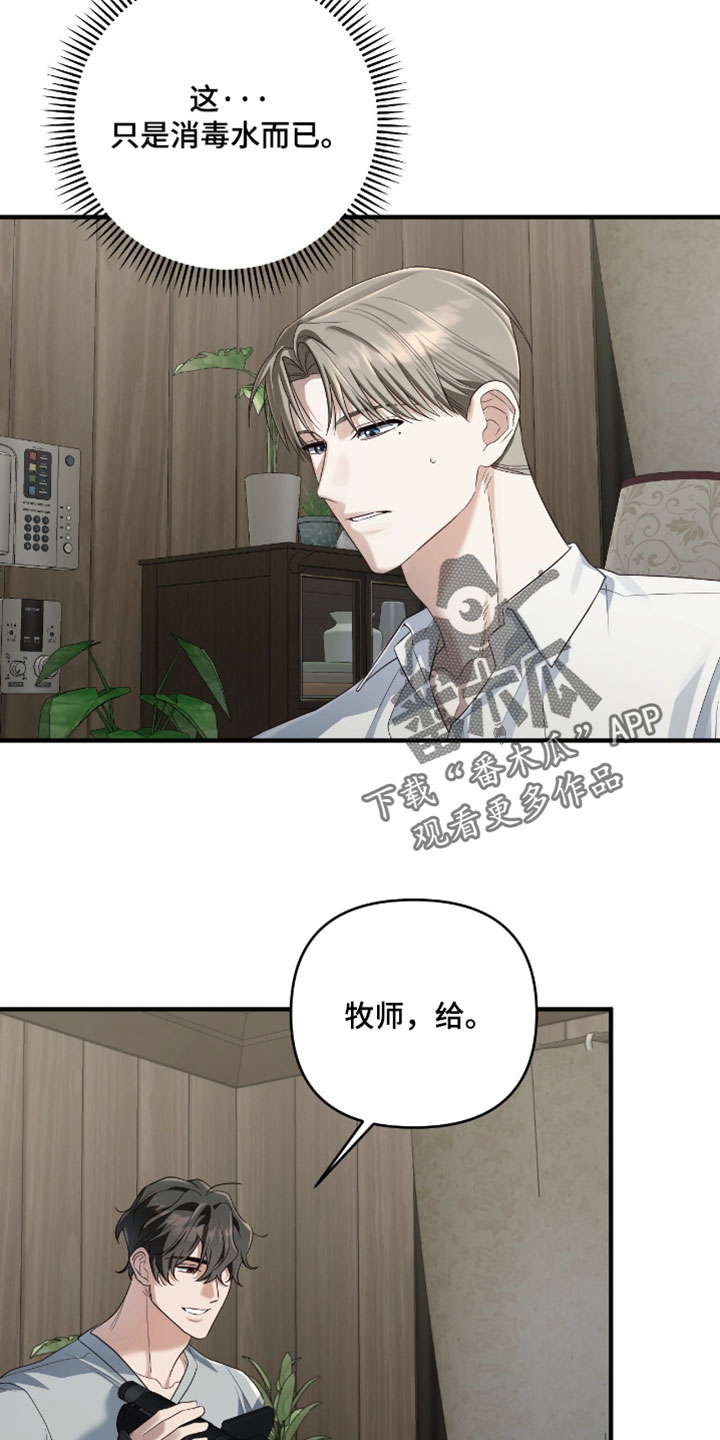 第22话2