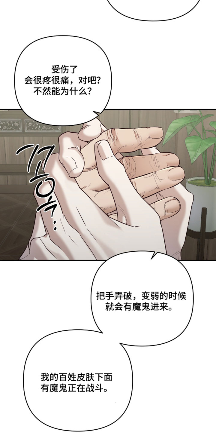第22话5