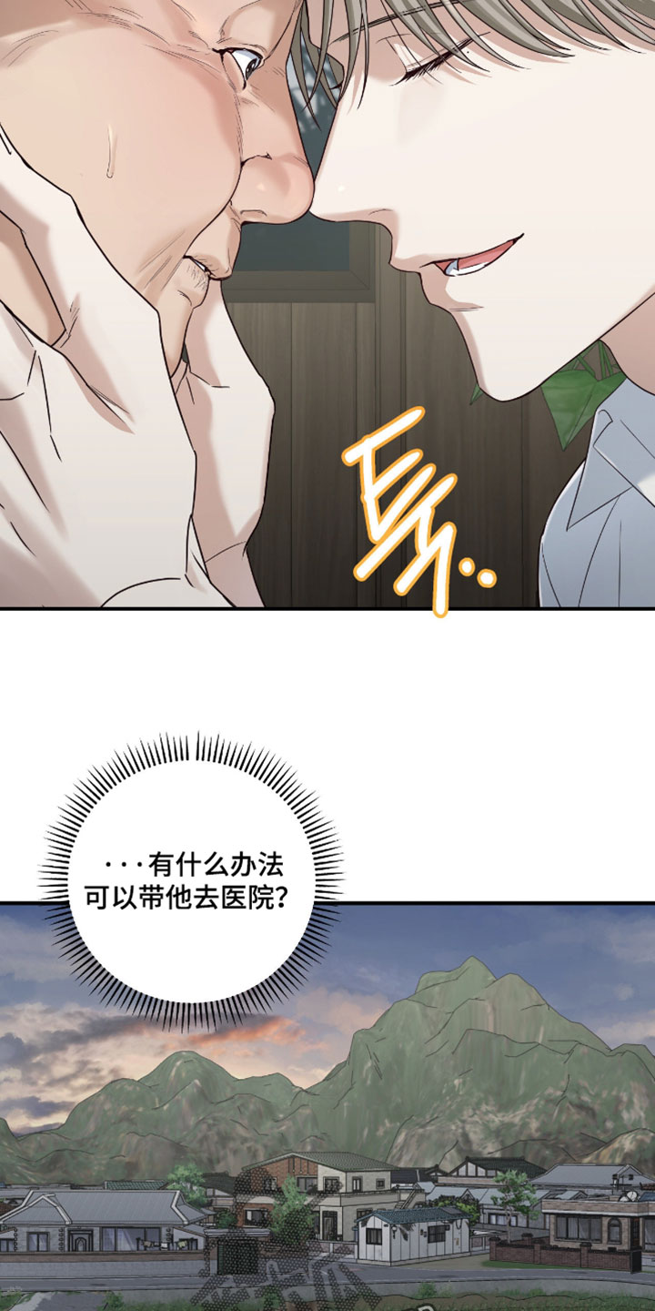 第22话8