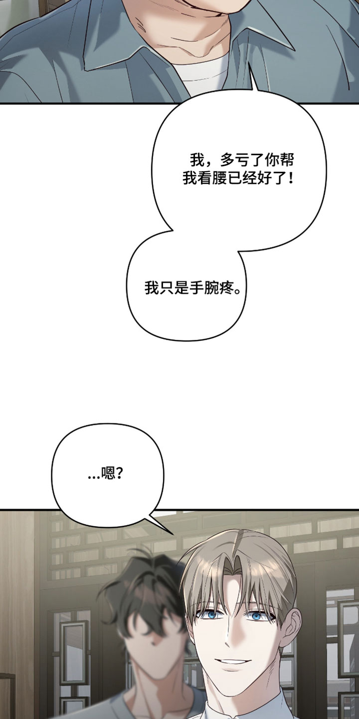 第21话15
