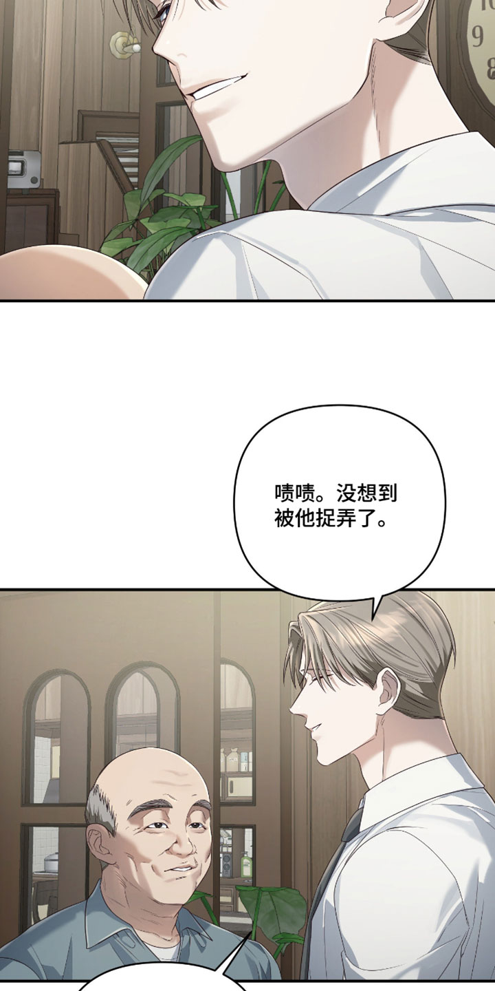 第21话19
