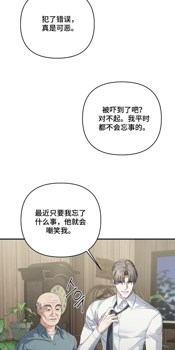 第21话20