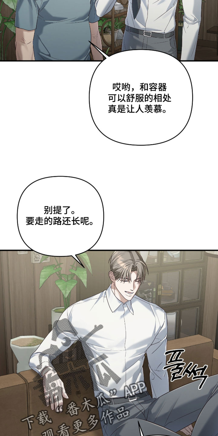 第21话21